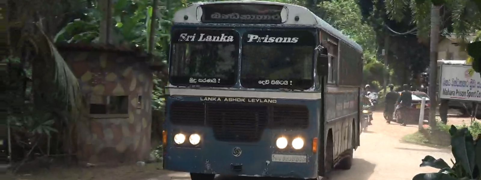 Conspiracy Behind Mahara Prison Rampage?